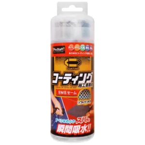 Ircha do osuszania samochodu