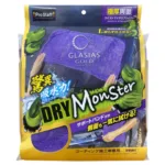 Prostaff Wiping Cloth "Glasias Gold Dry Monster" - ręcznik do osuszania lakieru