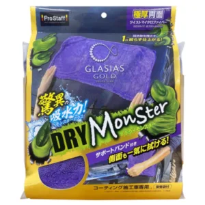 Prostaff Wiping Cloth "Glasias Gold Dry Monster" - ręcznik do osuszania lakieru