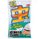 Chusteczki do zanieczyszczeń organicznych Soft99 Fukupika Bugs & Bird Droppings Removal Wipes