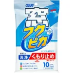 Chusteczki do czyszczenia szyb z powłoką hydrofilową Soft99 Fukupika Glass Cleaning Wipes