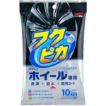 Chusteczki do czyszczenia felg Soft99 Fukupika Wheel Cleaning Wipes
