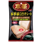 Chusteczki do czyszczenia tapicerki skórzanej Soft99 Leather Seat Cleaning Wipes